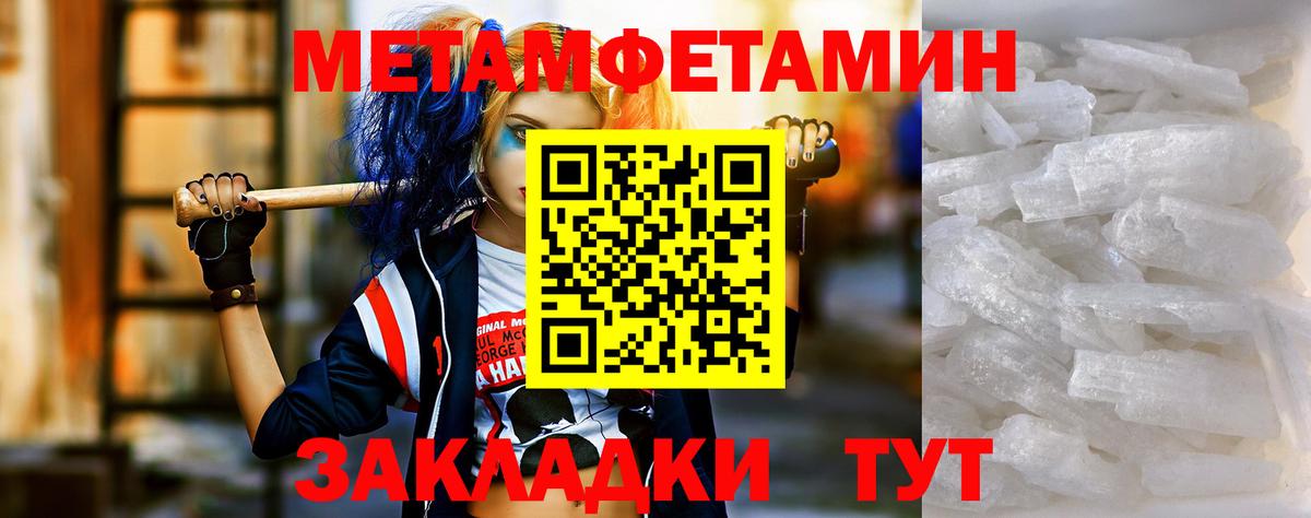 Людиново  Амфетамин  Вход с VPN  Amphetamine 98% 
