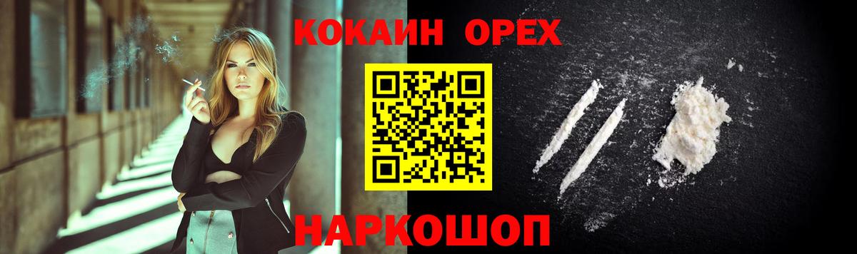 КОКАИН Эквадор Людиново