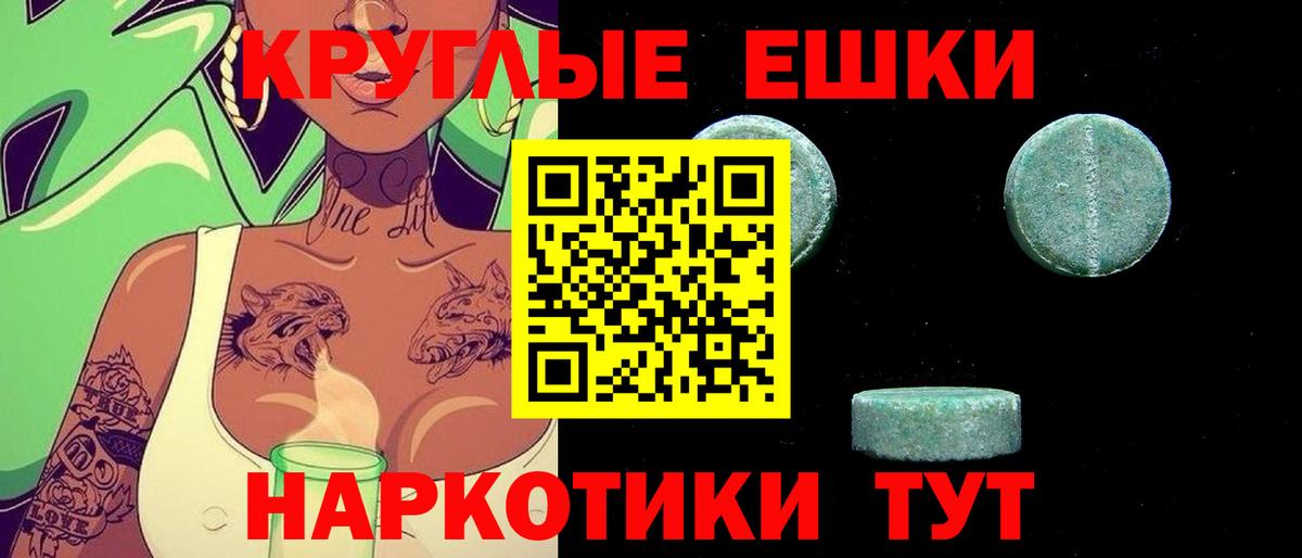 Людиново  Экстази  Экстази MDMA  Вход с VPN  ЭКСТАЗИ 250 мг 