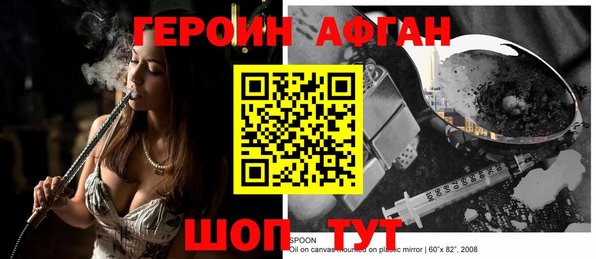 Меф  Людиново  Кокаин  МЕФ кристаллы  Марихуана  Вход с VPN  ГАШ  Марихуана 