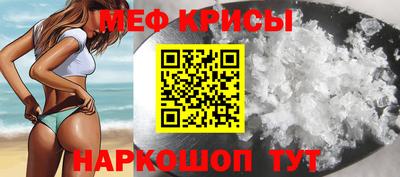 герыч Будённовск