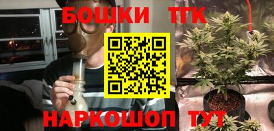 кокс Бугуруслан