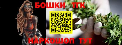 герыч Будённовск