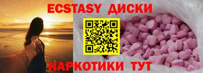 герыч Будённовск