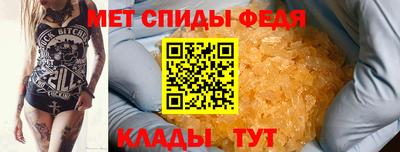 герыч Будённовск