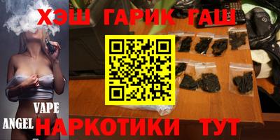 герыч Будённовск