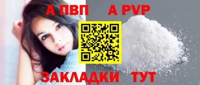 каннабис Ковров
