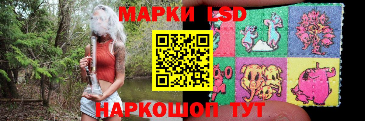 МЕГА сайт  ЛСД экстази ecstasy  Вход с VPN  LSD-25 экстази ecstasy  Людиново 