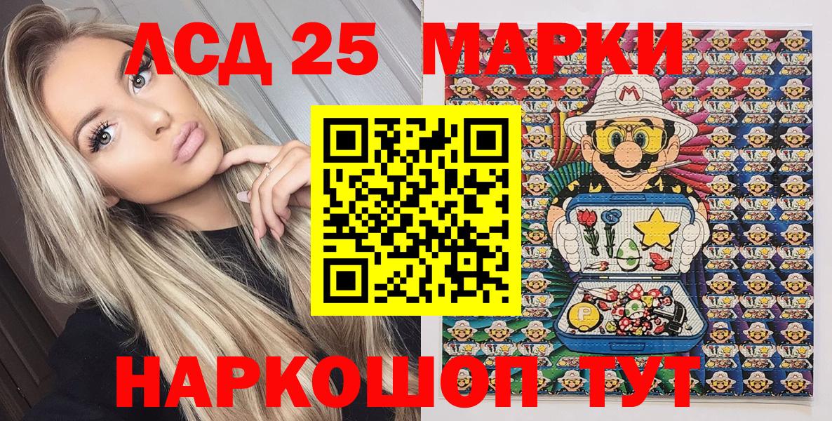 Наркотические марки 1,8мг  Наркотические марки  Наркотические марки 1,8мг  Людиново  Вход с VPN 